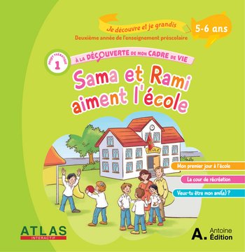 Je découvre et je grandis - Deuxième année de l'enseignement préscolaire